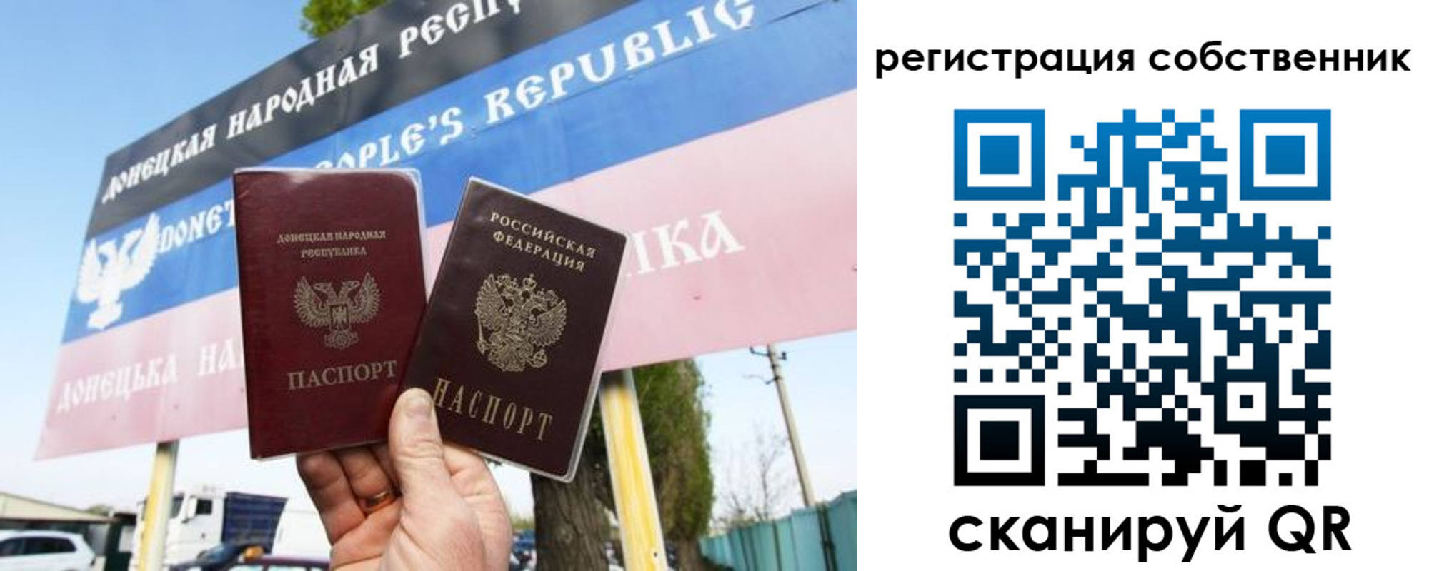 временная регистрация поиск в Красногорске