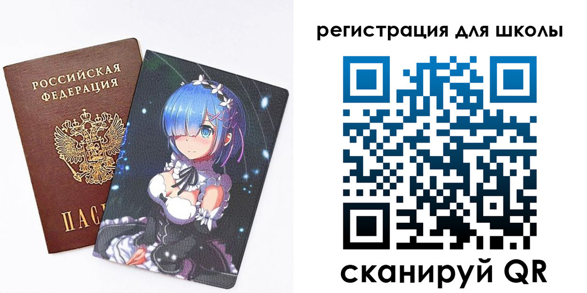 временная регистрация поиск в Красногорске